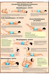 Yoga Charts ( Set of 10 charts )