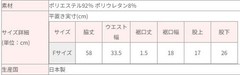 Air Veil Above-Knee Pants (SS26 New, Easy to Dance)