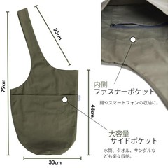 Yoga Mat Bag | The ORIGINAL Tote | Yoga Mat Carrier Tote Sling Olivine Green