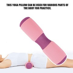 Yoga Lumbar Cushion Soft Support For Daily Exercise And Relaxation Premium