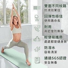 New Tumaz 6mm TPE 月熊 雙色瑜珈墊(贈背帶&網袋) 台灣設計 Tumaz Yoga Mat 183 x 61 x 0.6 CM -Green