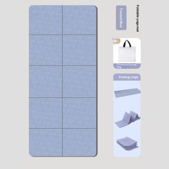 TPE Foldable Yoga Mat, Thickened And Non-slip