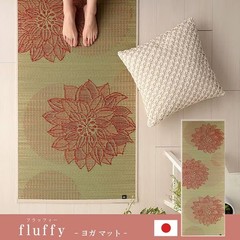 IKEHIKO Igusa Yoga Mat 66x185cm Tatami Exercise Mat TPE Eco Friendly Made in JP