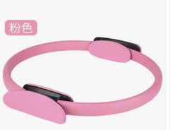 Yoga Pilates Ring Slimming Body Building Training Fitness Body Circle Tool Pink