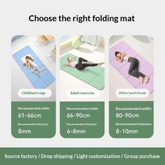 TPE Foldable Yoga Mat, Thickened And Non-slip