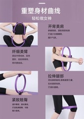 Yoga Pilates Ring Slimming Body Building Training Fitness Body Circle Tool