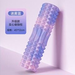 Foam Roller for Muscle Massage Deep Tissue Back & Leg Pain Relief Yoga Fitness